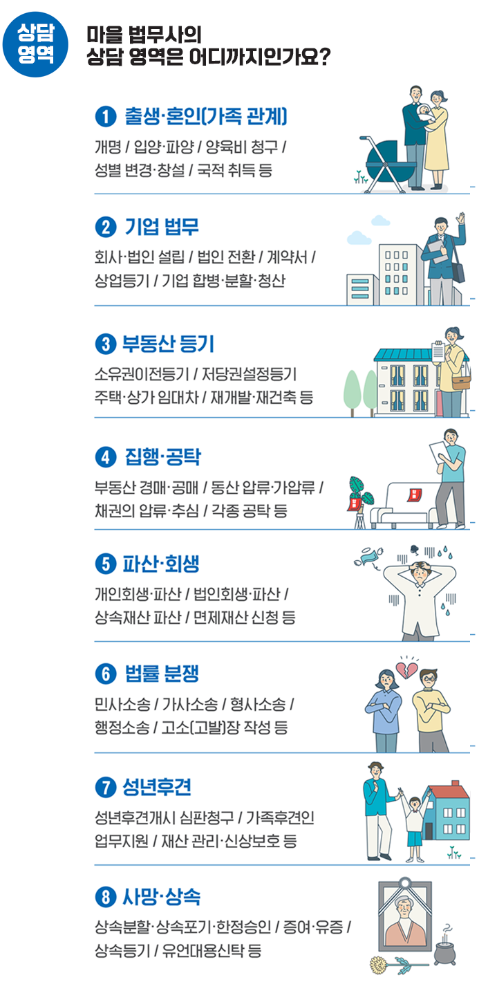 우리동 소식 - 마천1동 주민센터 - 송파구청 송파 송파구청 Songpa-gu Office 가락1동 가락2동 가락본동 거여1동 거여2동 마천1동 마천2동... 