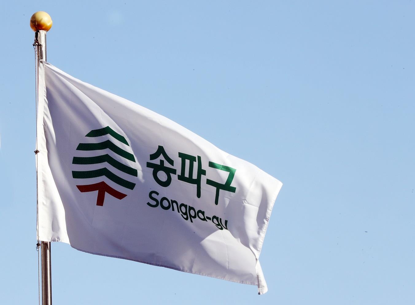 구기 구기