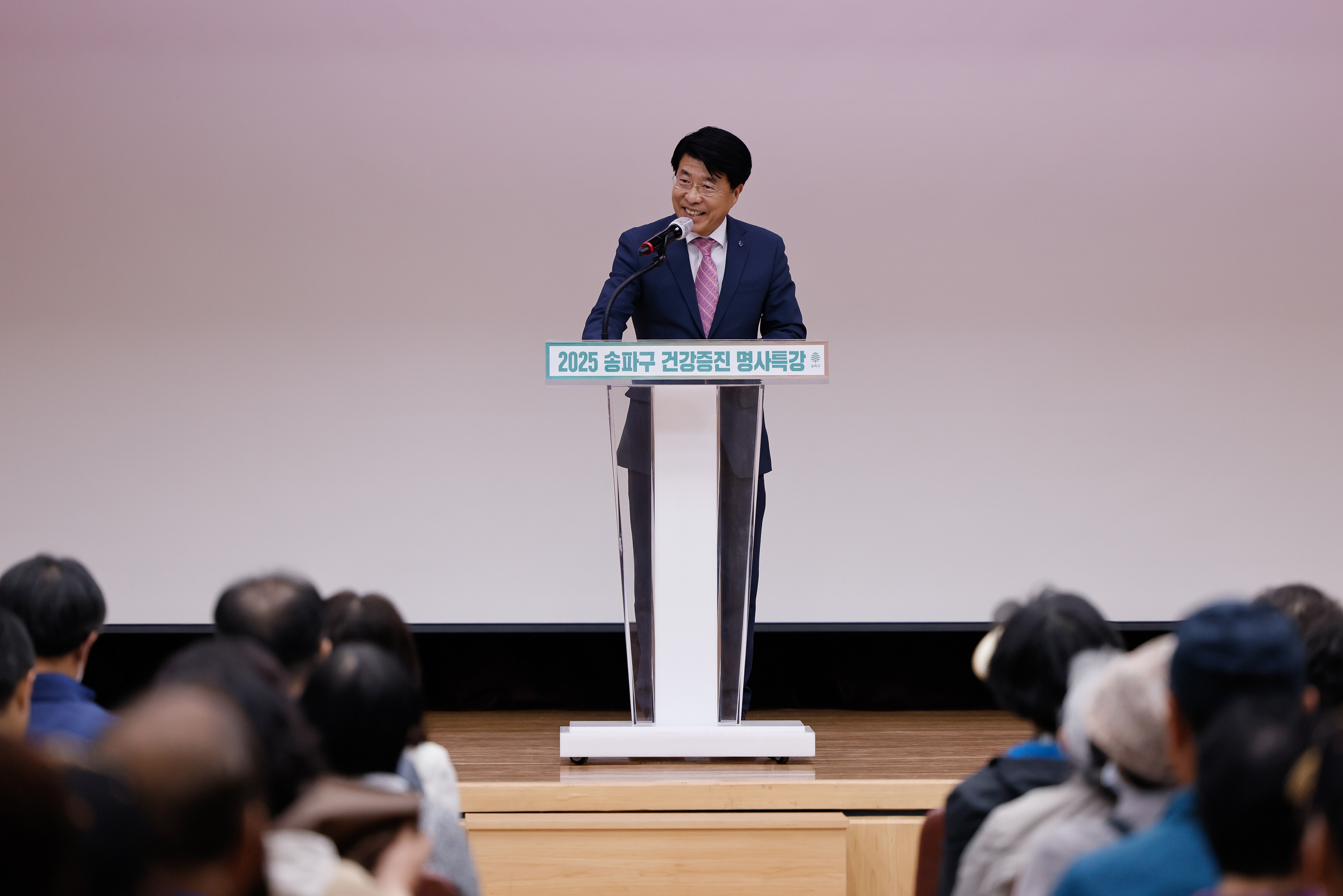 ’25. 4. 대상포진 관련 올해 첫 명사특강에 참석한 서강석 구청장 ’25. 4. 대상포진 관련 올해 첫 명사특강에 참석한 서강석 구청장