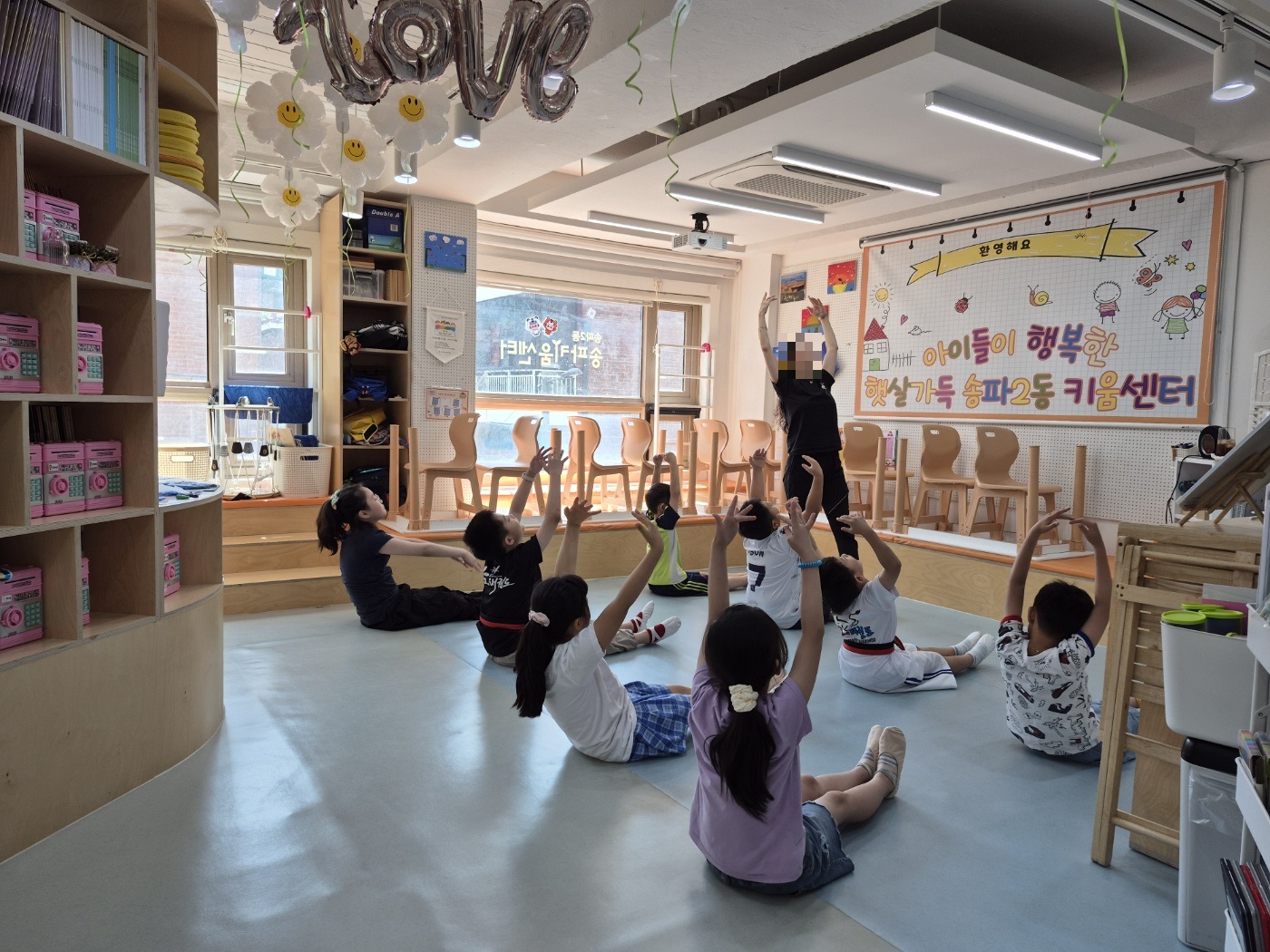 신중년 사회공헌활동 지원사업