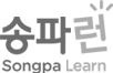 송파런 Songpa Learn