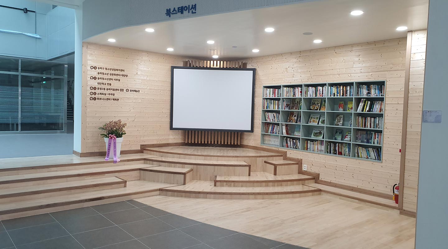  북스테이션