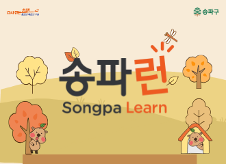 2025년 1분기 자치회관