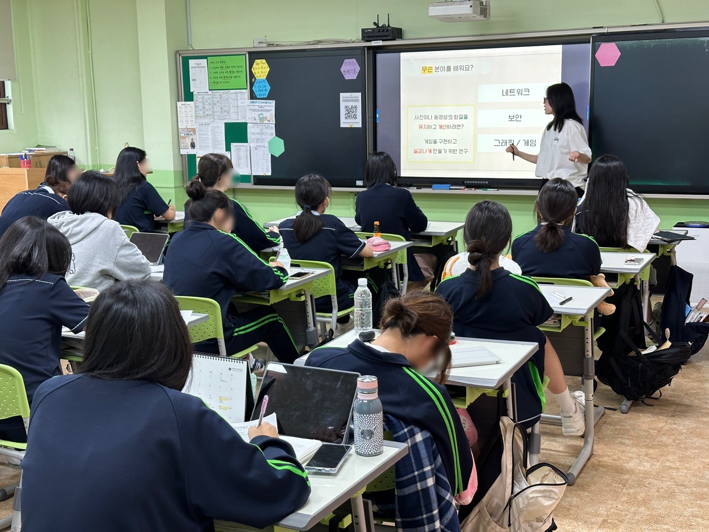 [학과특강] 영파여자고등학교 대학생 학과특강