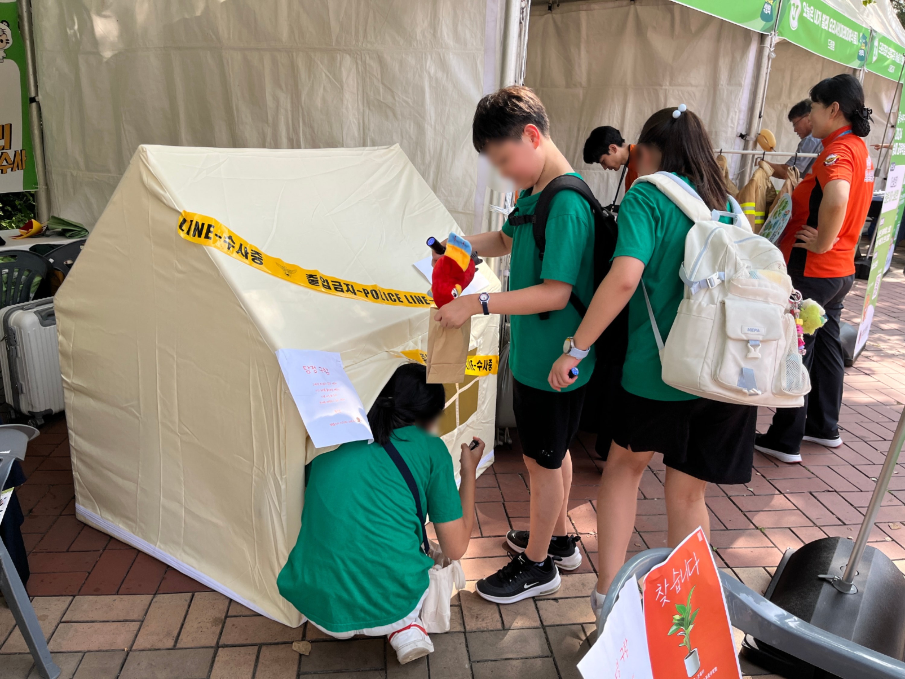 [송파꿈마루] 제5회 2024 송파구 교육박람회