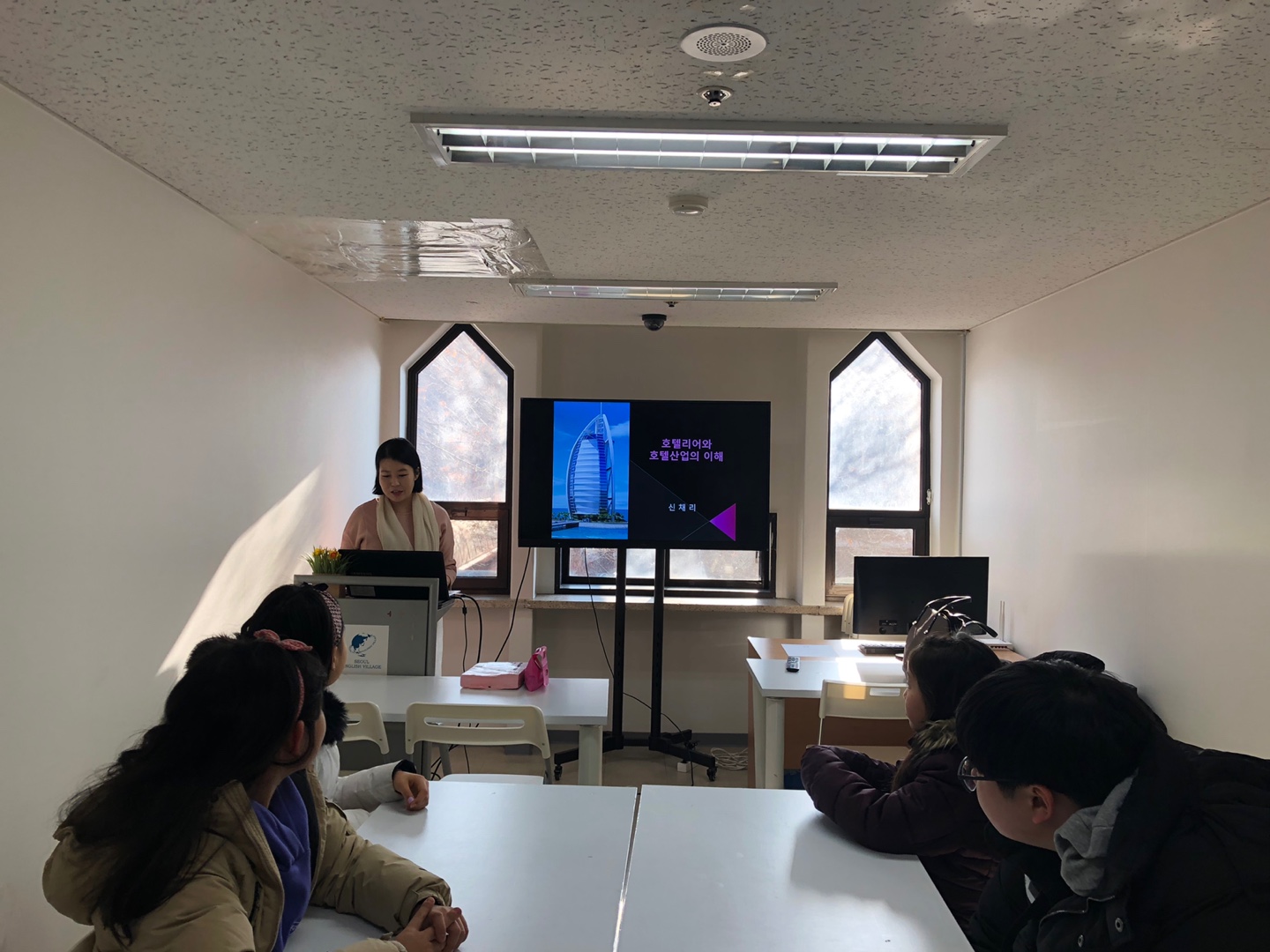 호텔리어 직업체험 안내