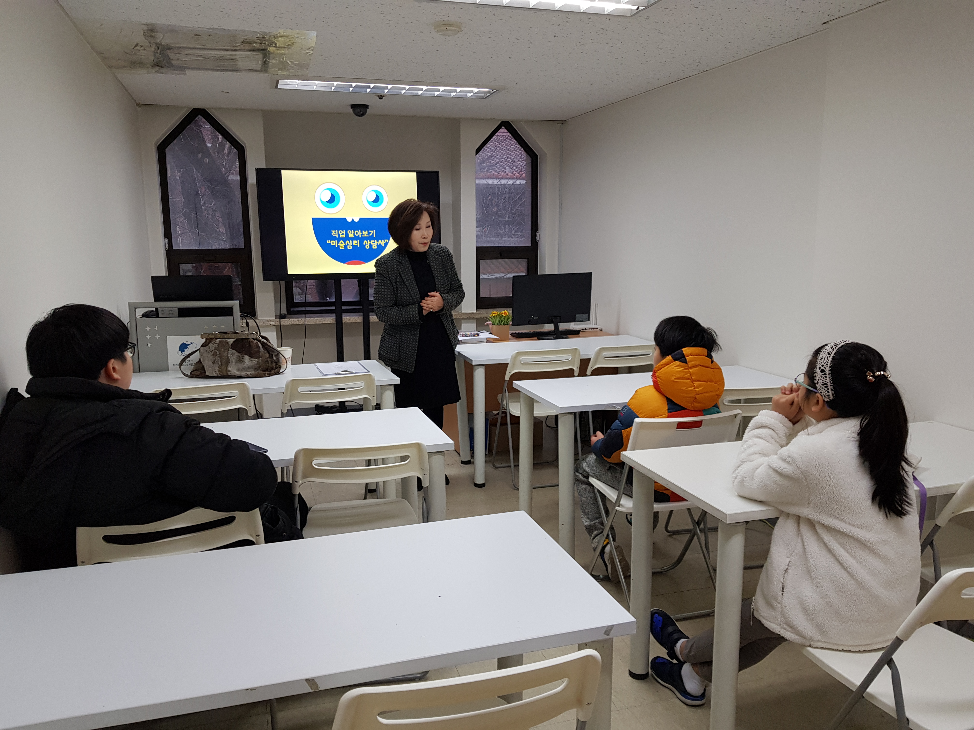 미술심리상담사 직업소개 안내