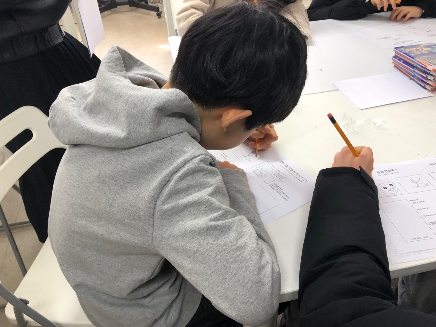 웹툰작가 직업체험 안내