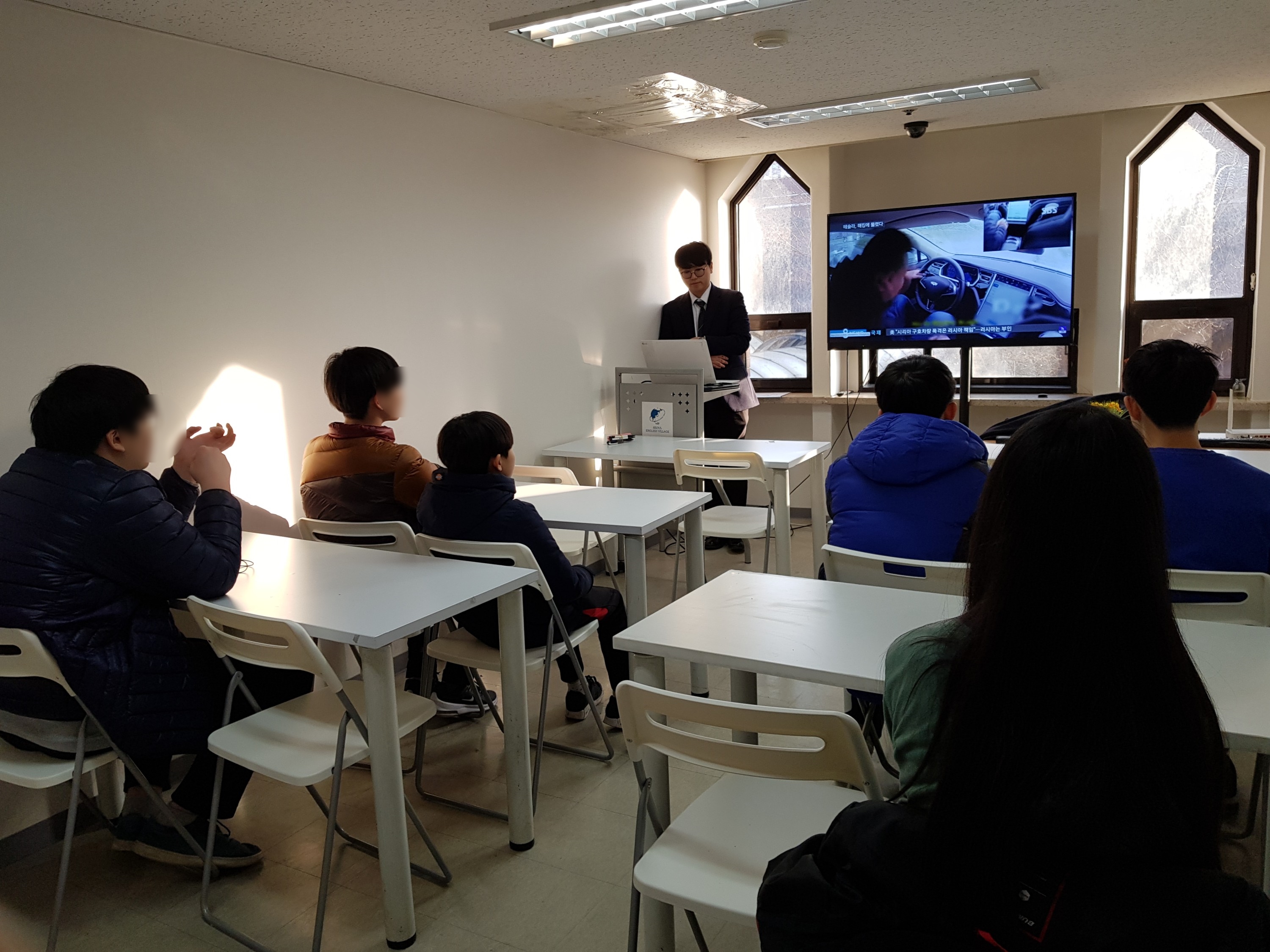 정보보안전문가 직업체험 안내