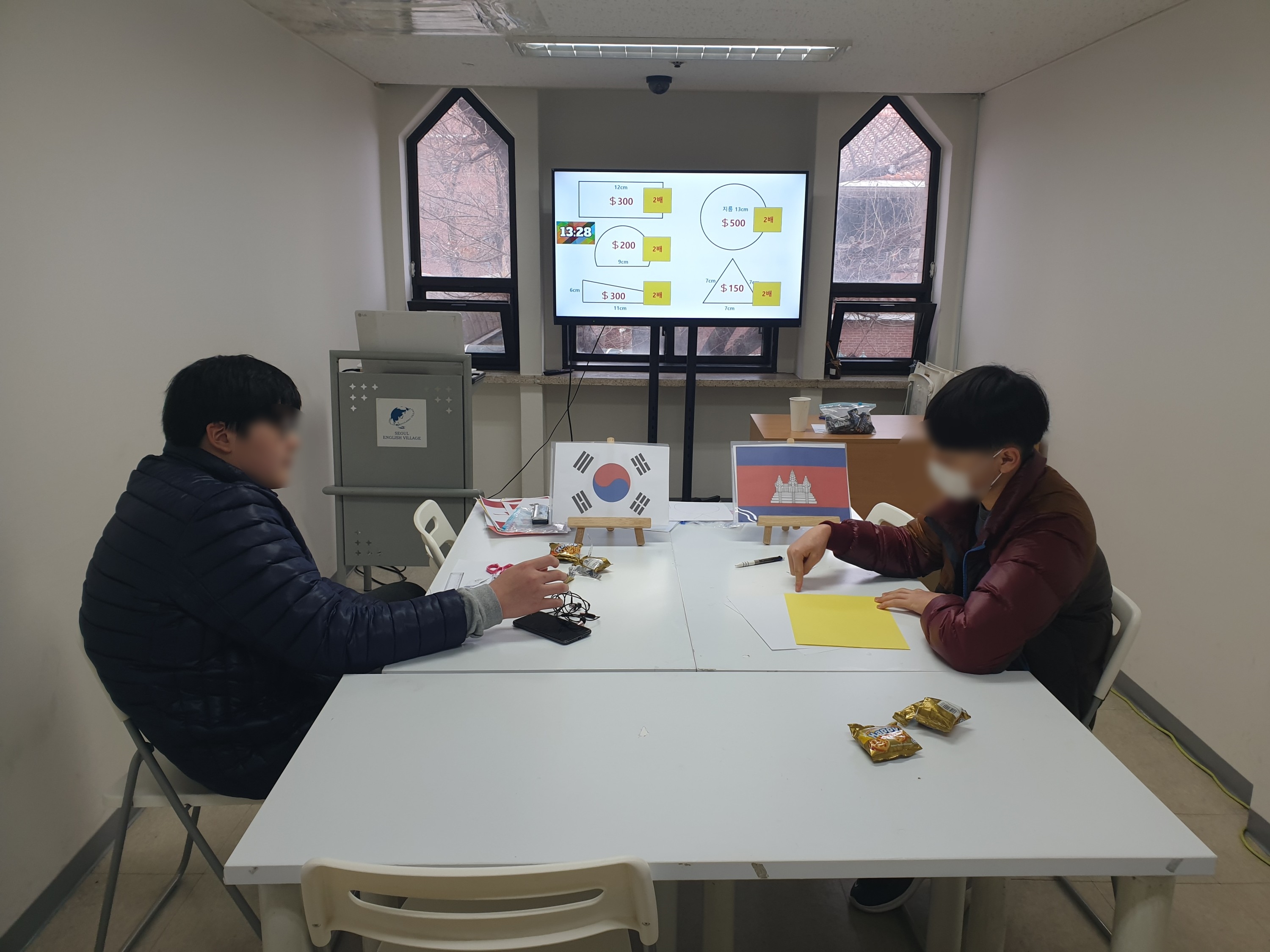 국제통상전문가 직업체험 안내