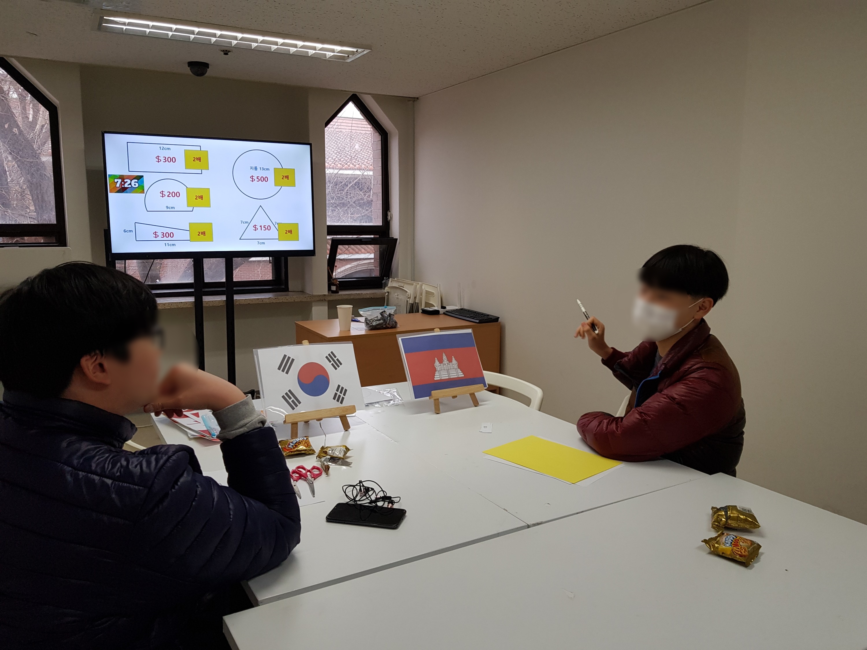 국제통상전문가 직업체험 안내