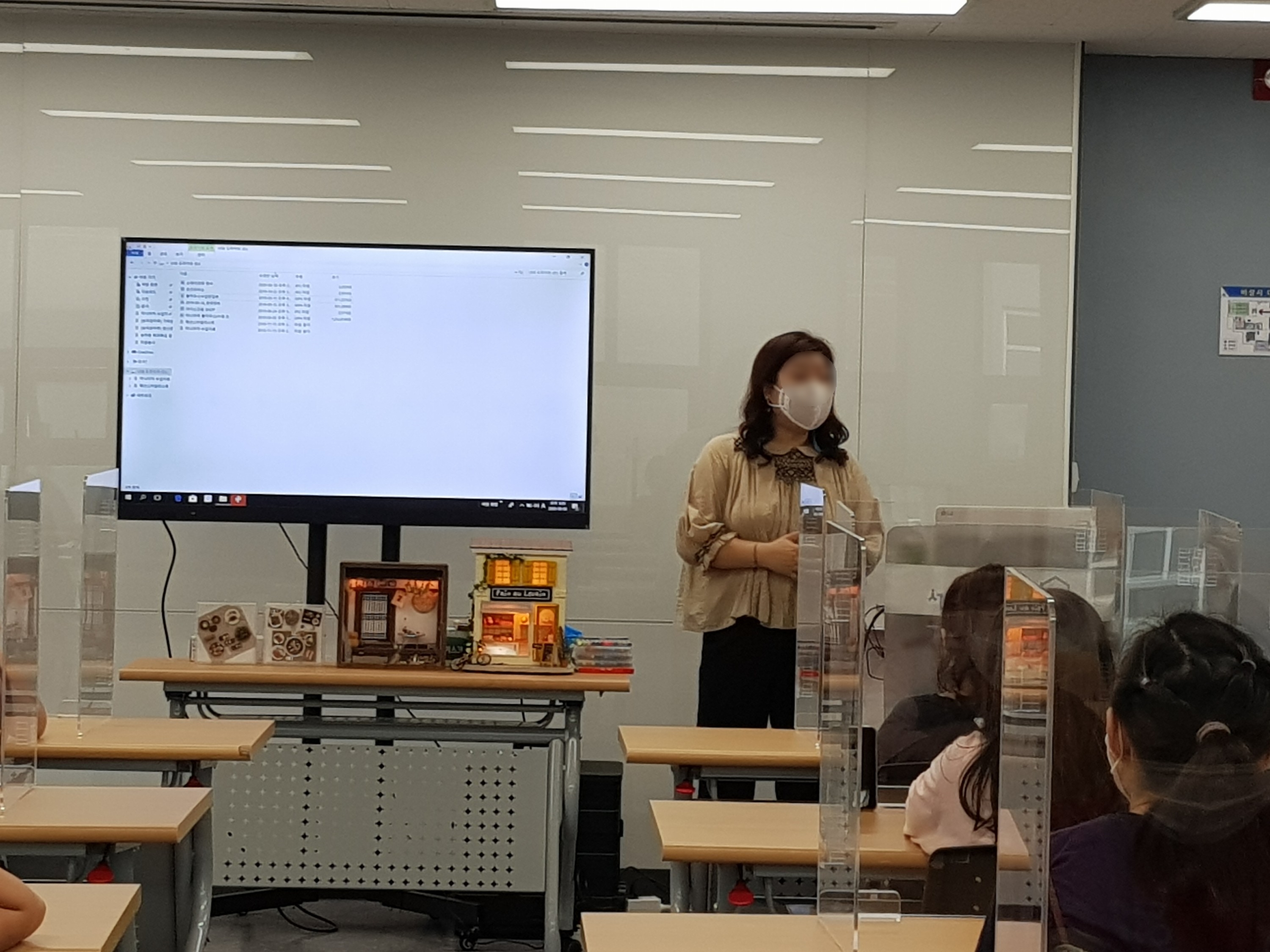 미니어처전문가 직업체험 안내