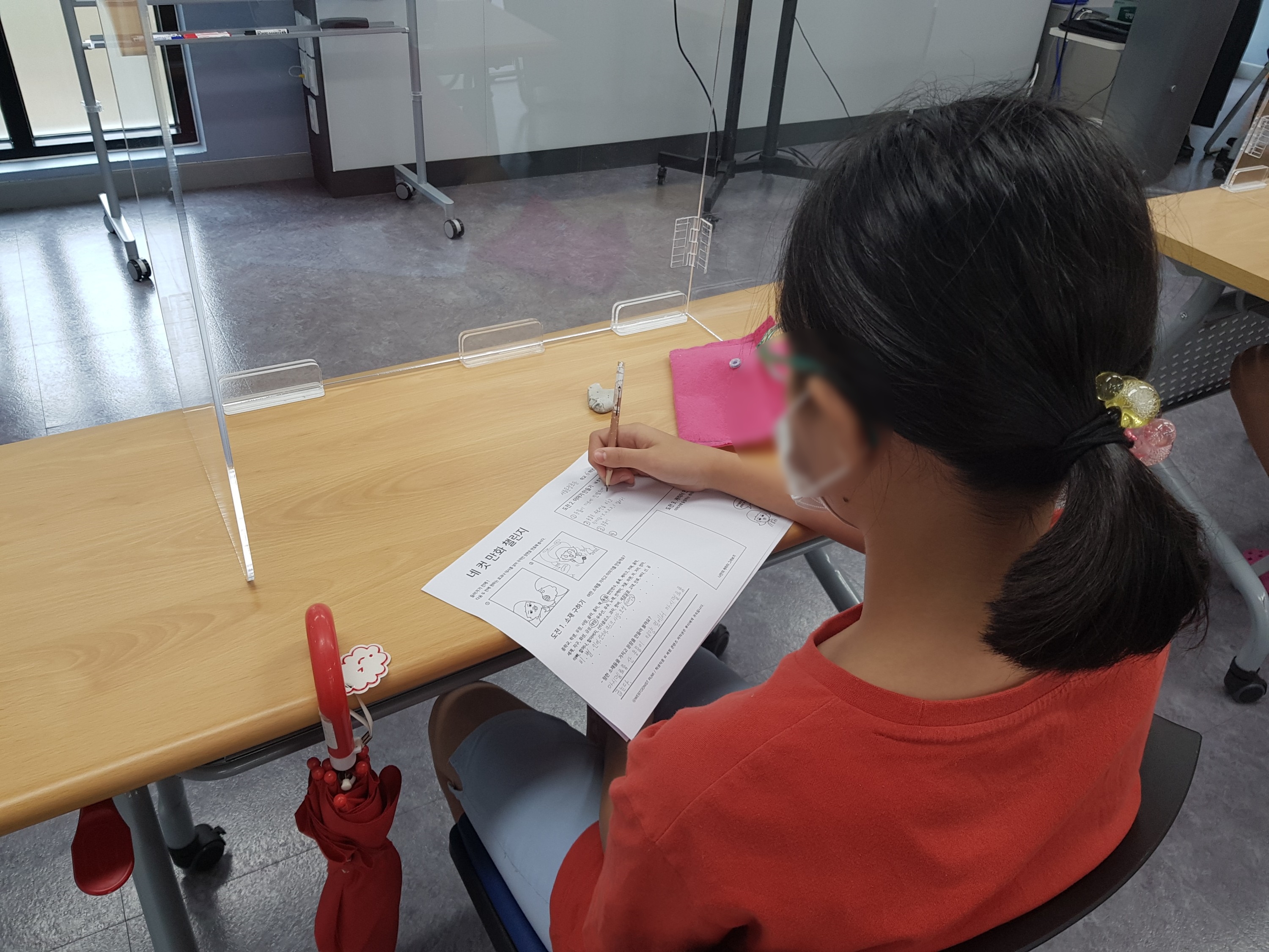 웹툰작가 직업체험 안내