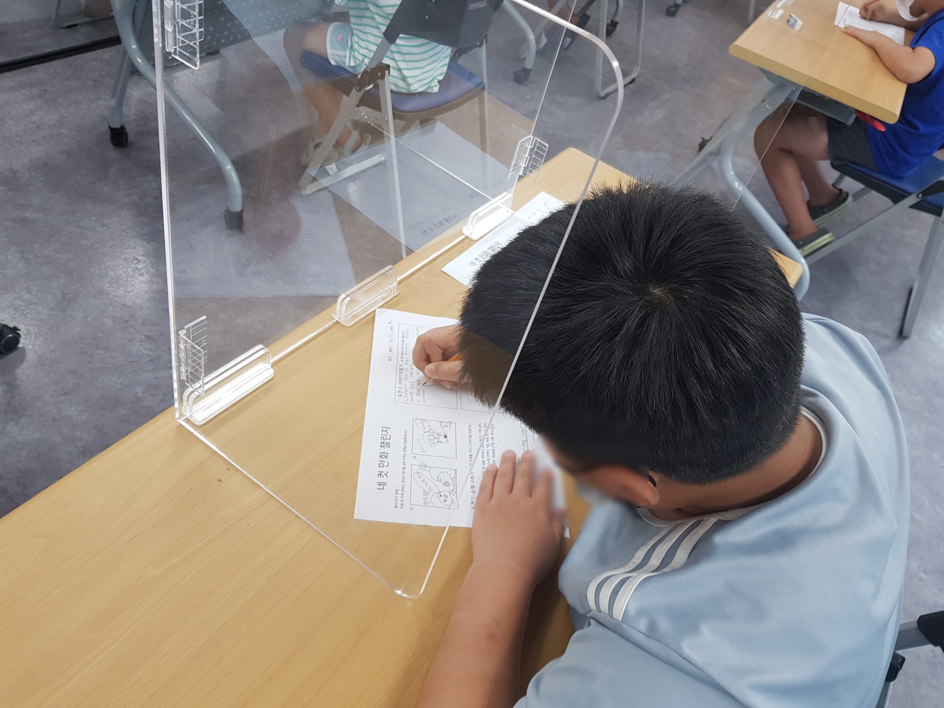 웹툰작가 직업체험 안내