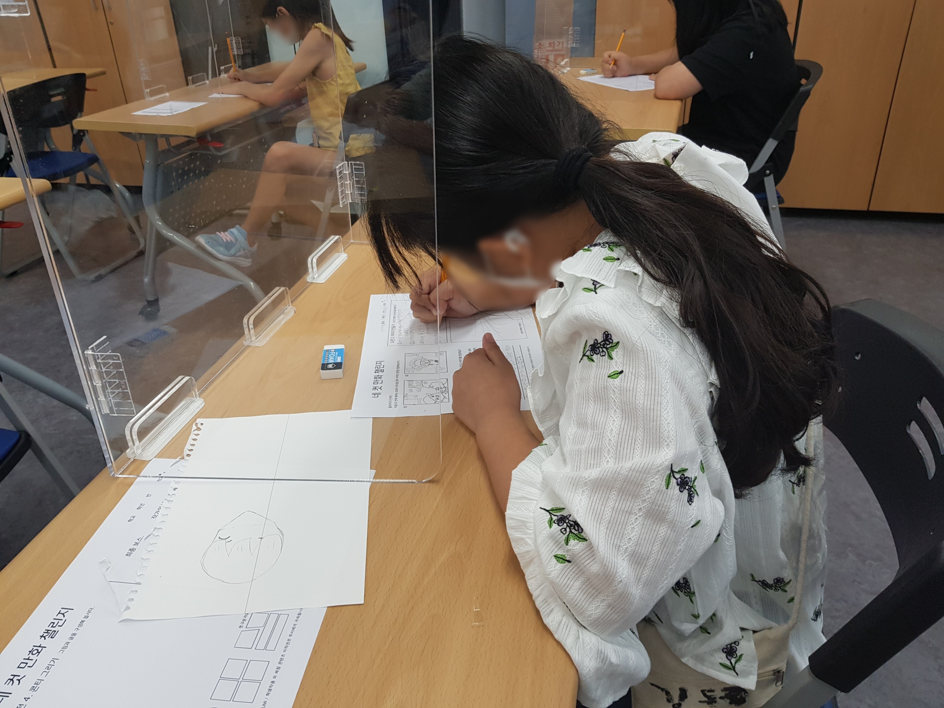 웹툰작가 직업체험 안내