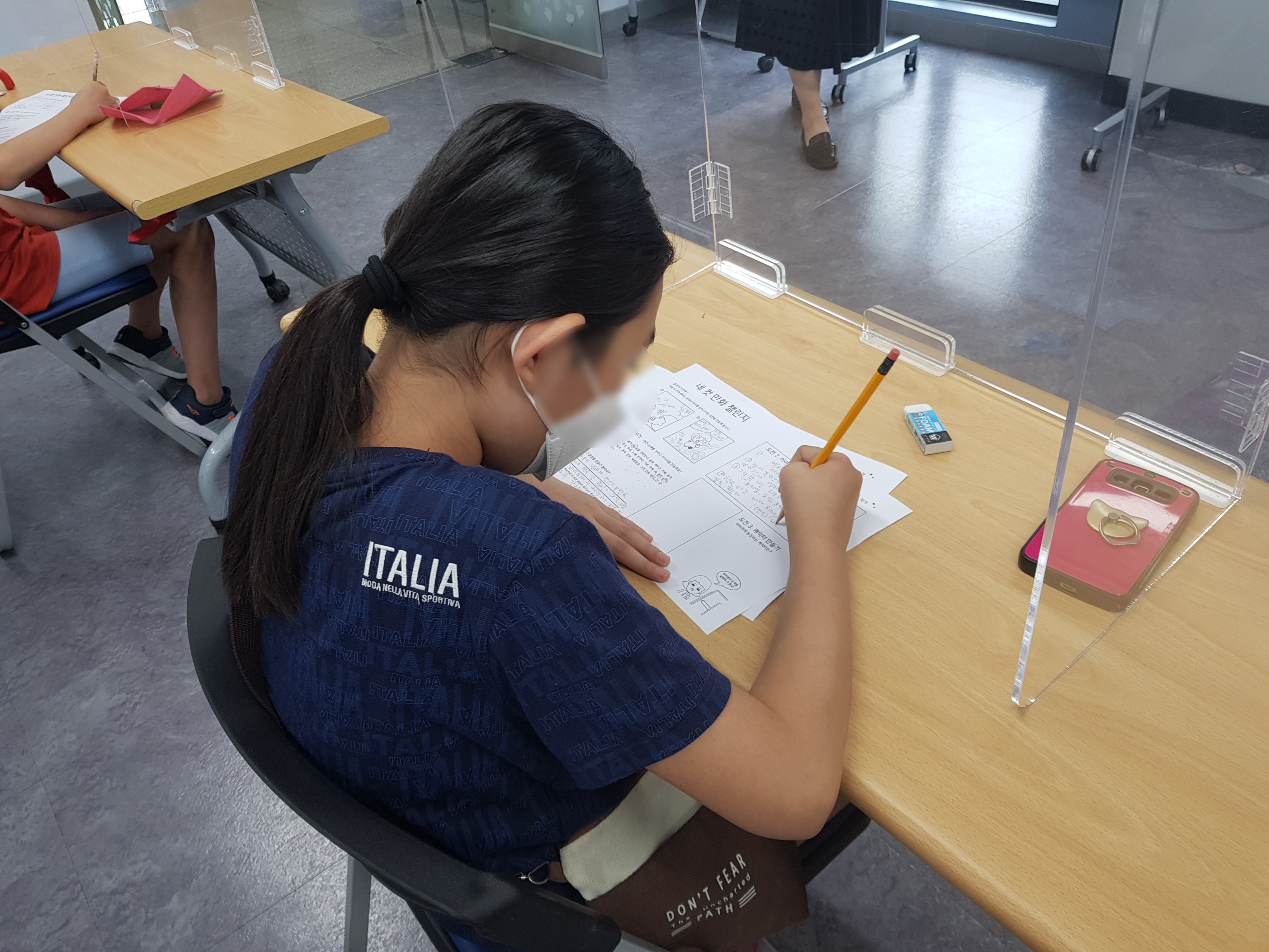 웹툰작가 직업체험 안내