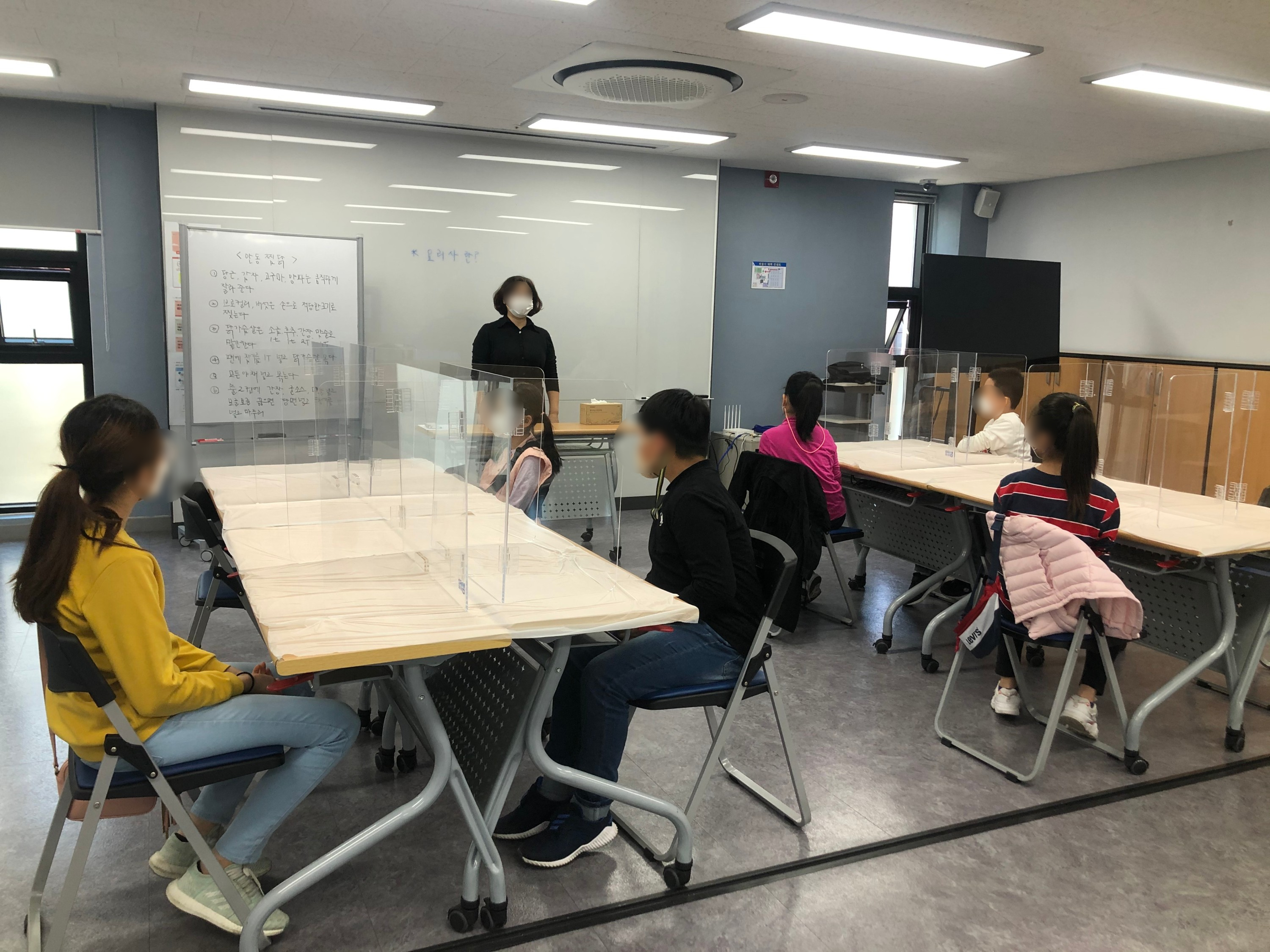 요리사 직업체험 안내