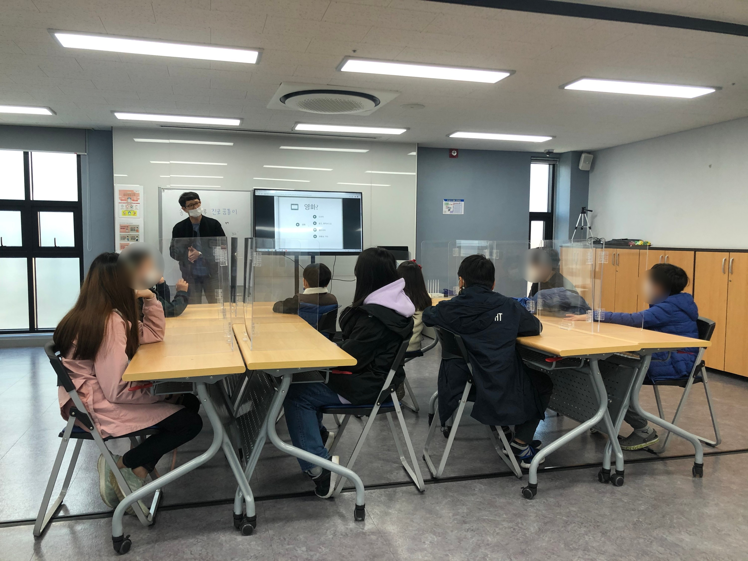 영화감독 직업체험 안내