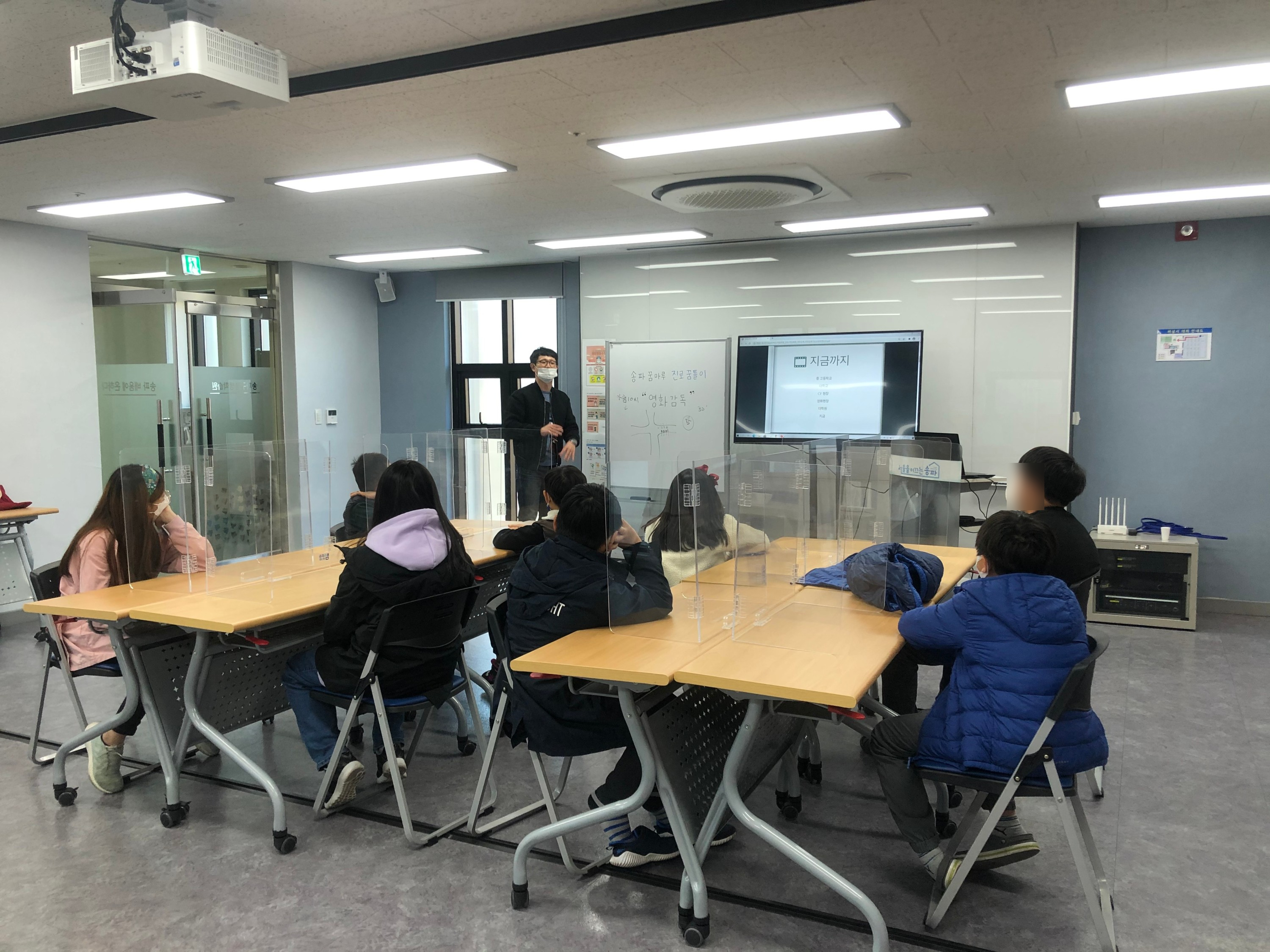 영화감독 직업체험 안내