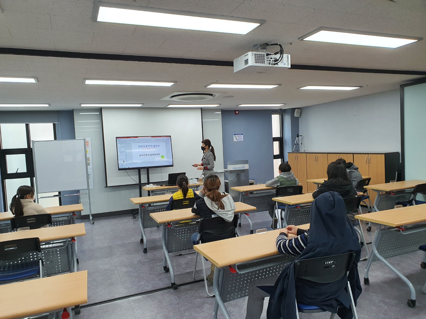 아로마테라피스트 직업체험 안내