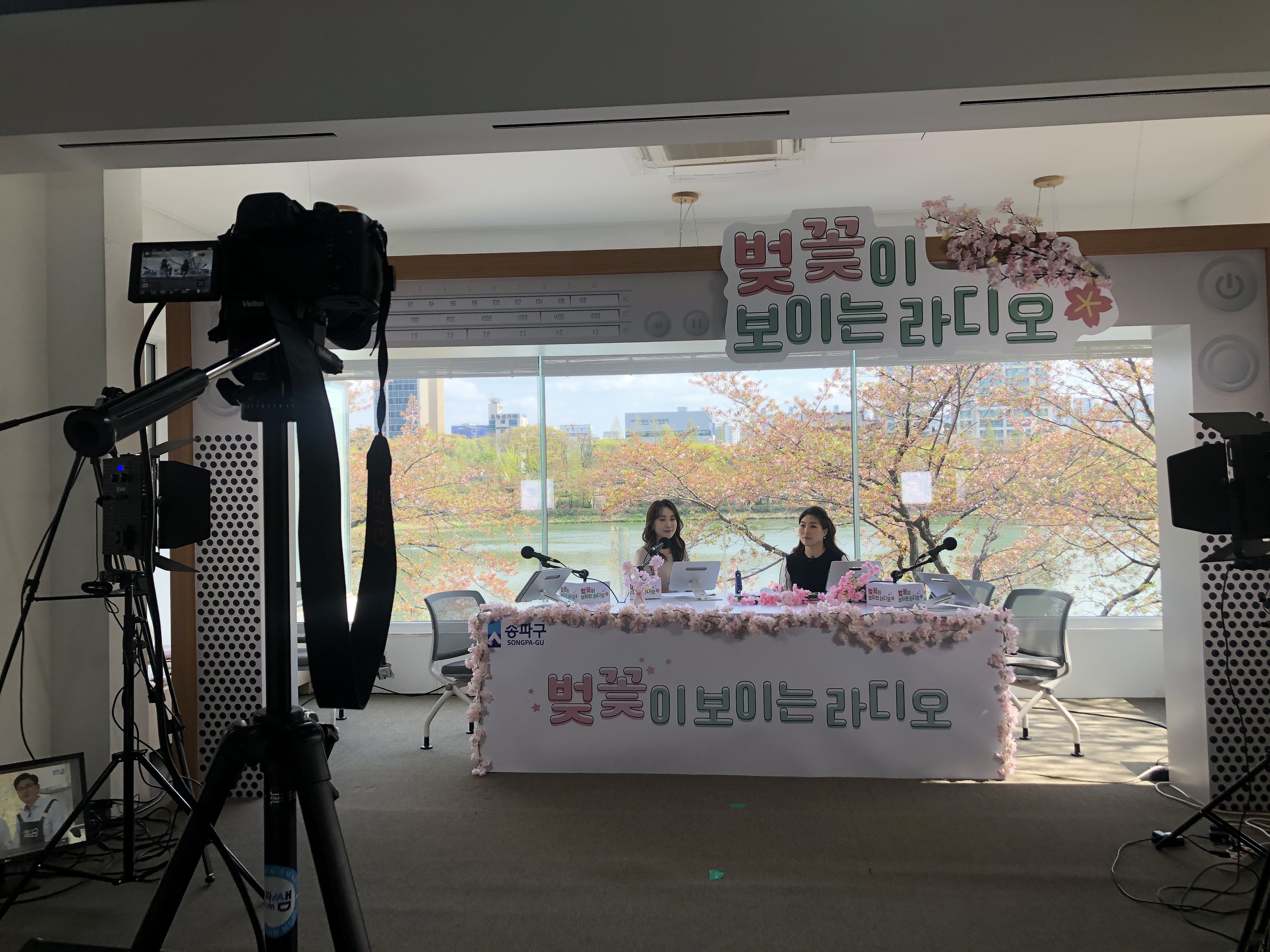 플로리스트 직업체험 안내