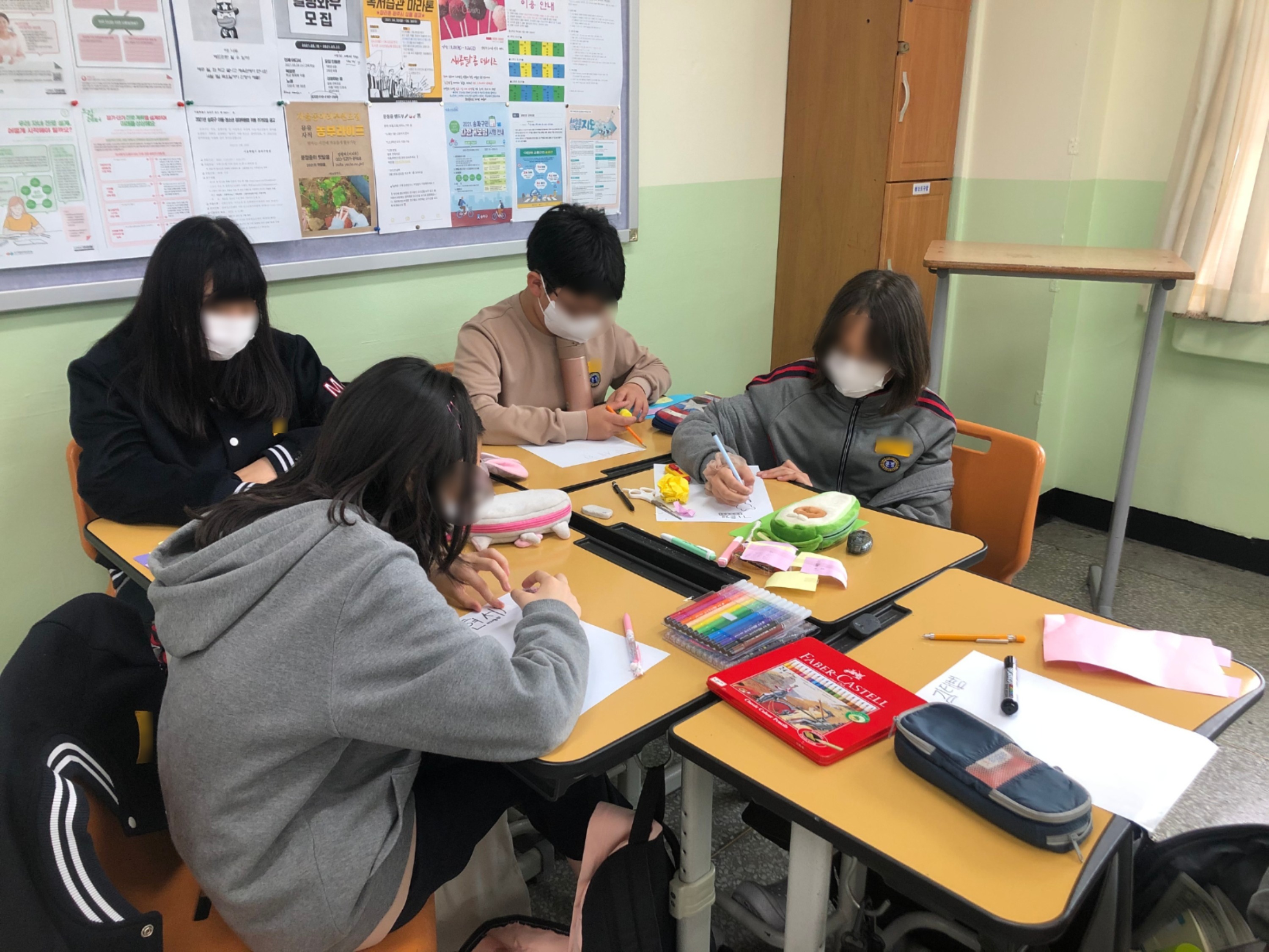 진로연극 꿈길 안내