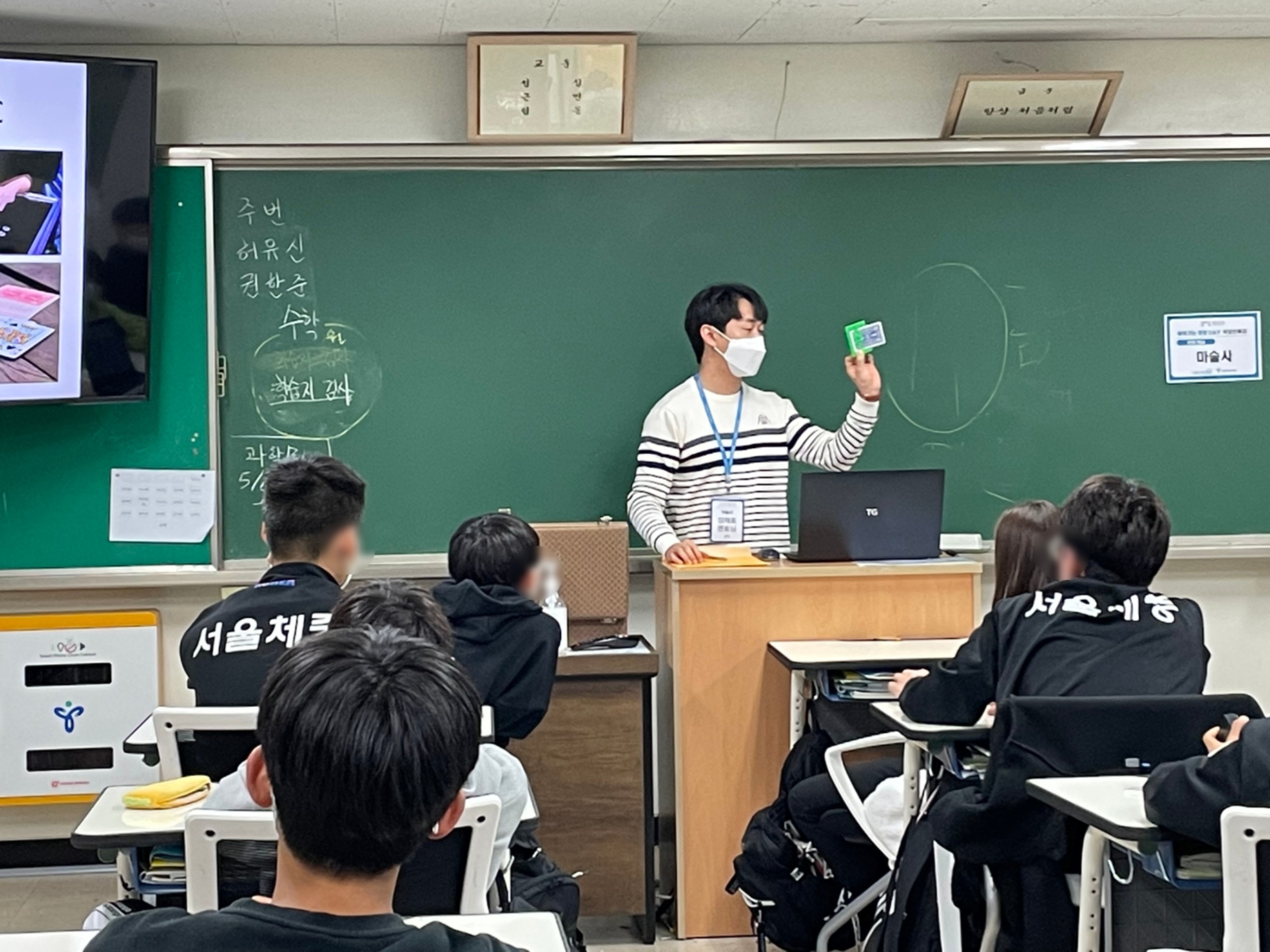 찾아가는 진로 DAY 안내