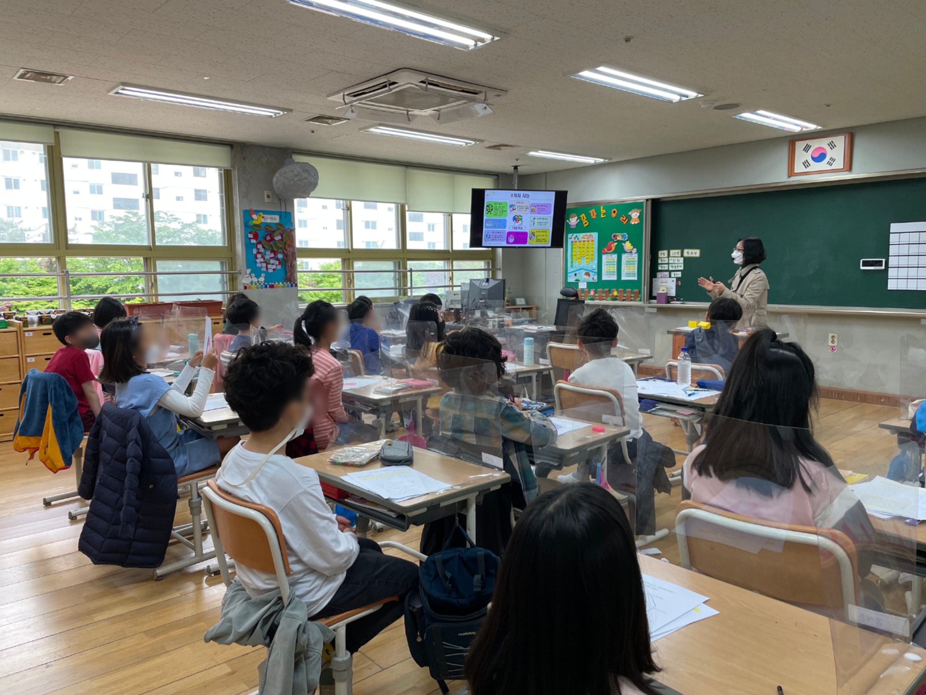 개롱초등학교 Dream Dream 안내