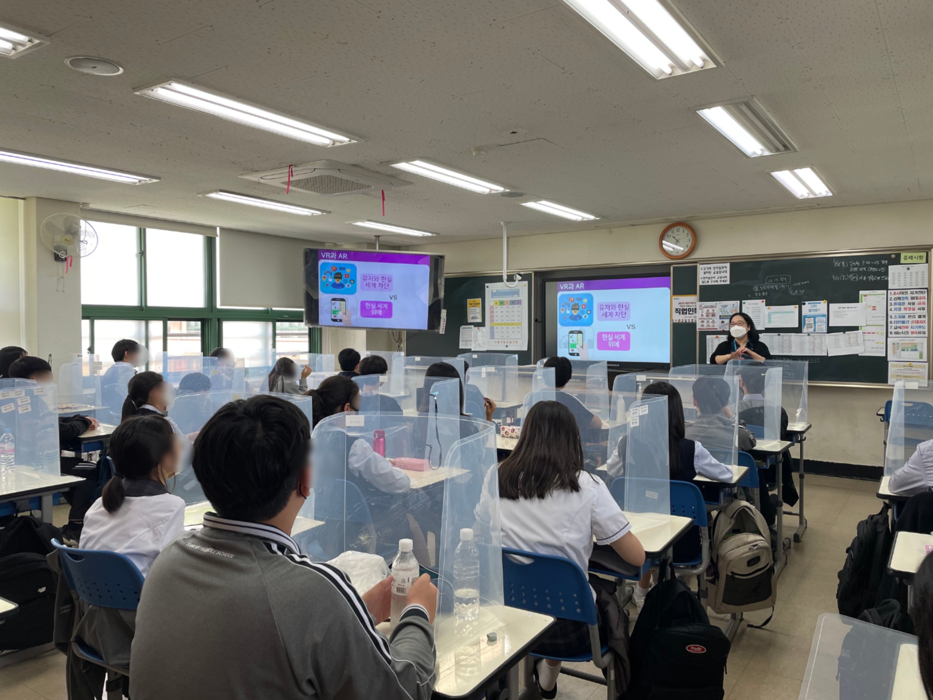 찾아가는 진로DAY 안내