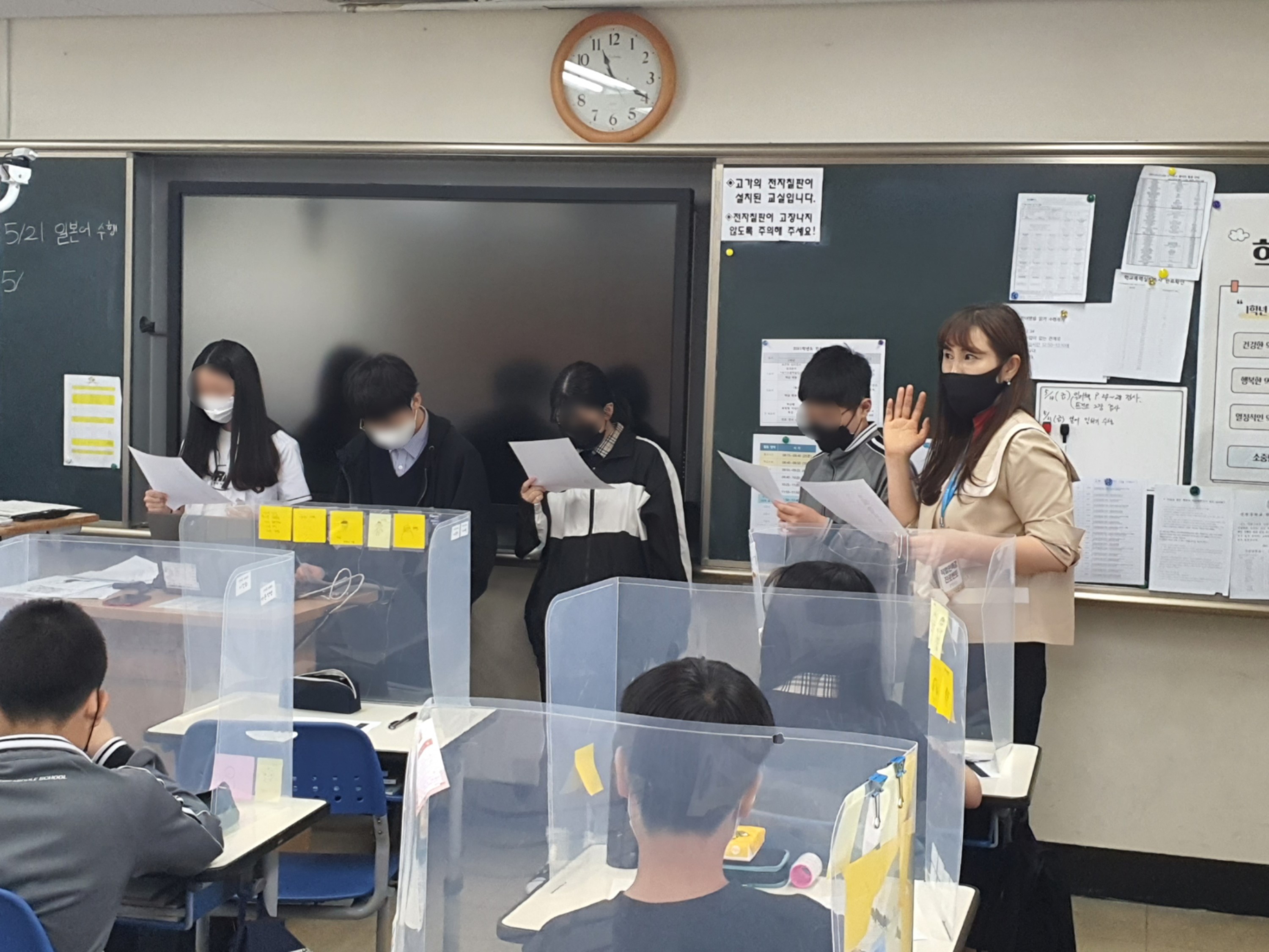 찾아가는 진로DAY 안내