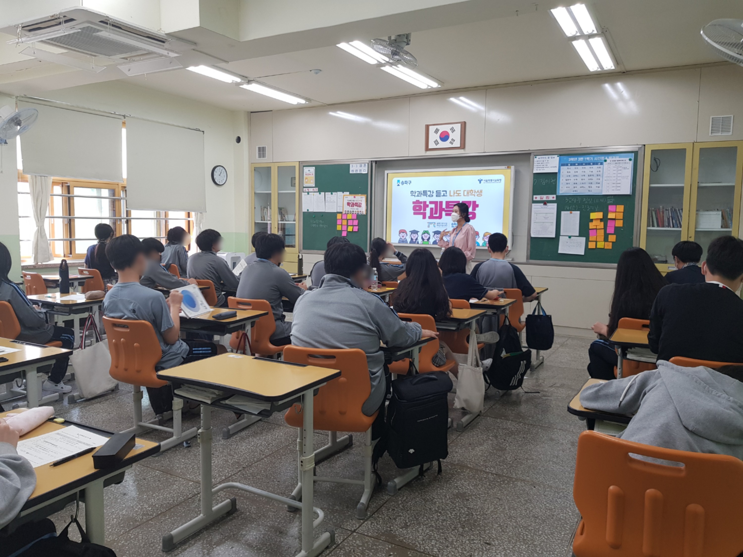 꿈마루 학과특강 안내