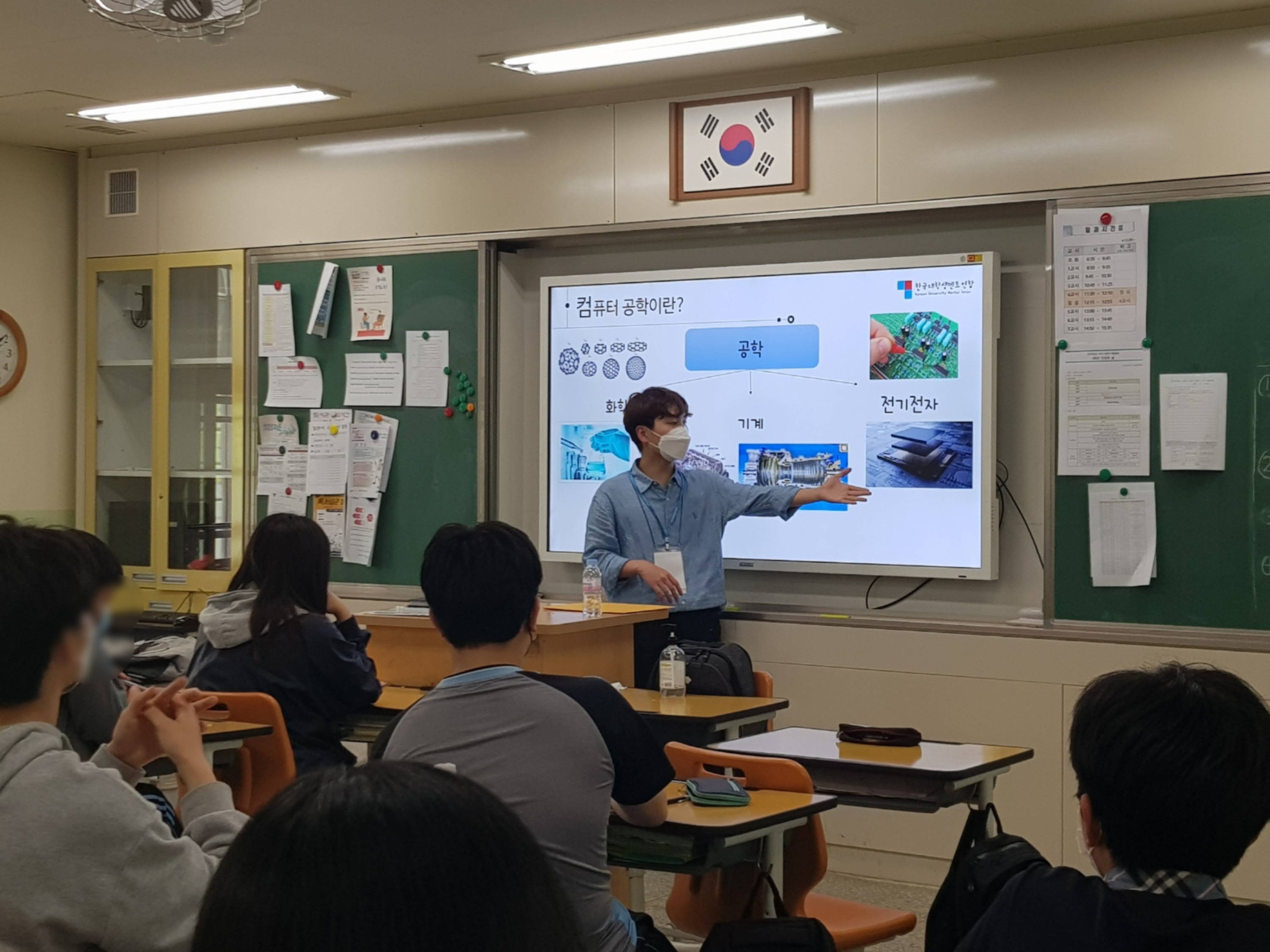 꿈마루 학과특강 안내