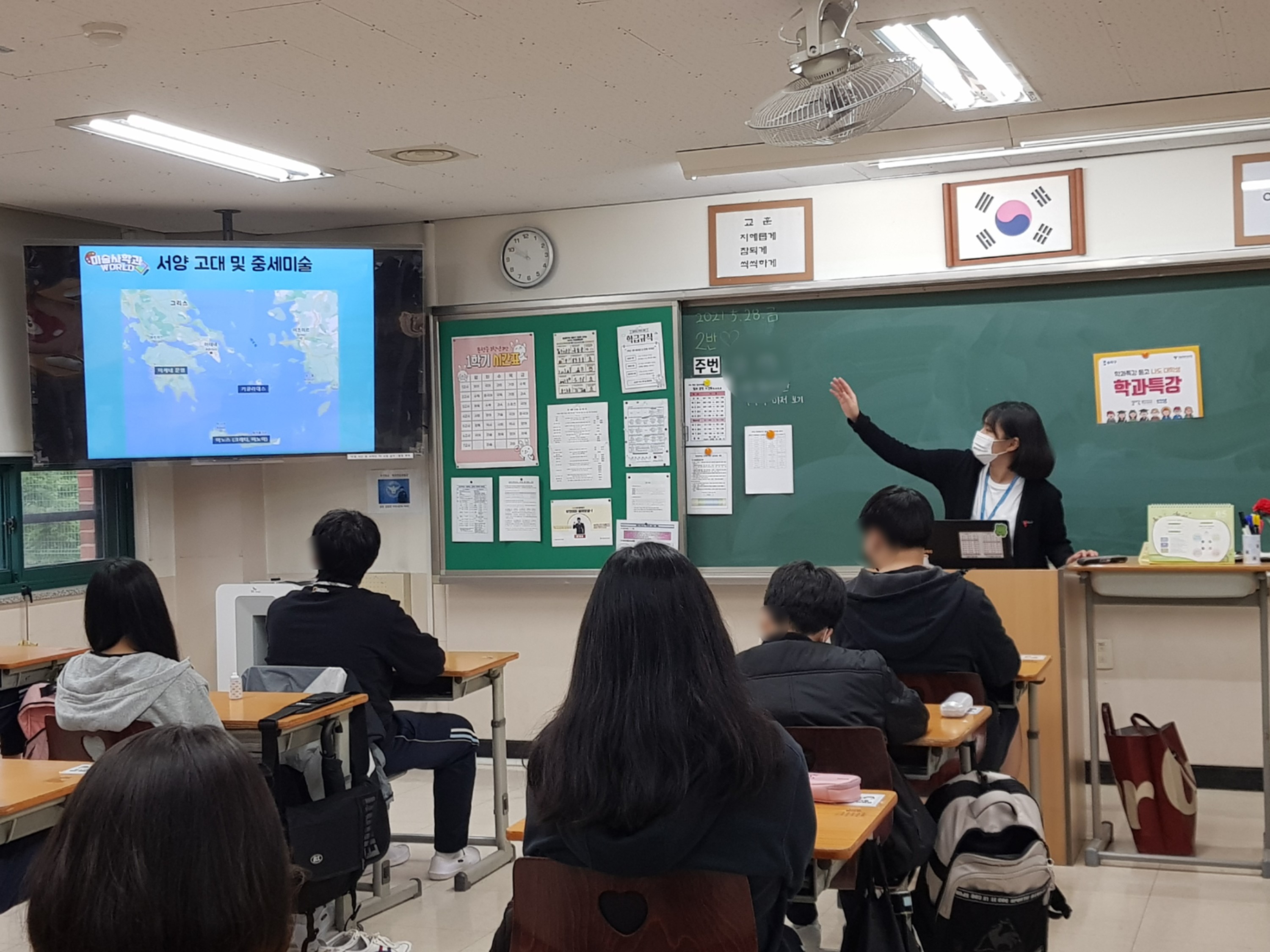 꿈마루 학과특강 안내