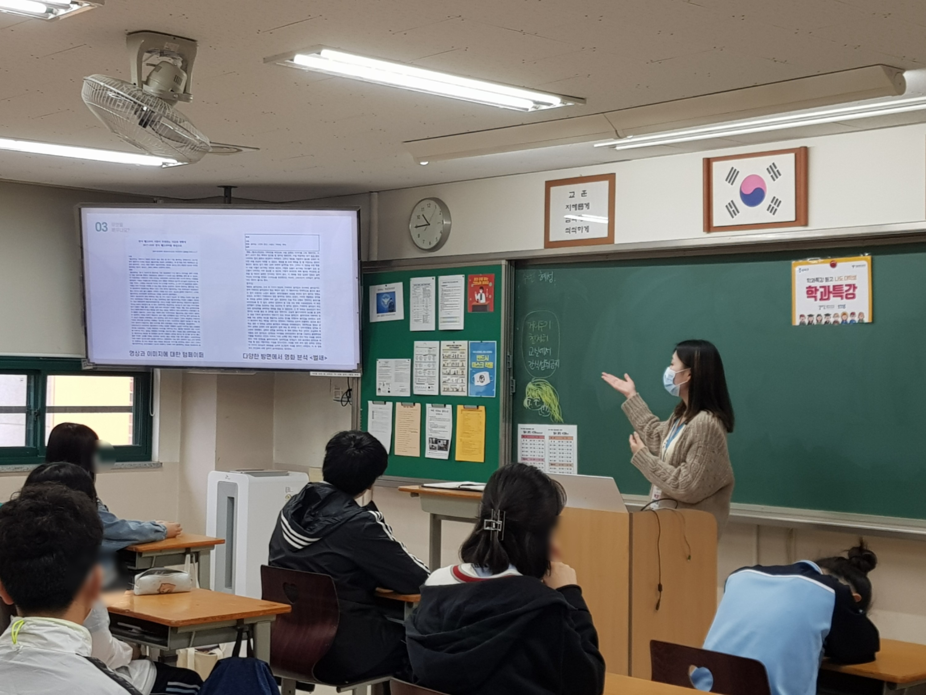 꿈마루 학과특강 안내