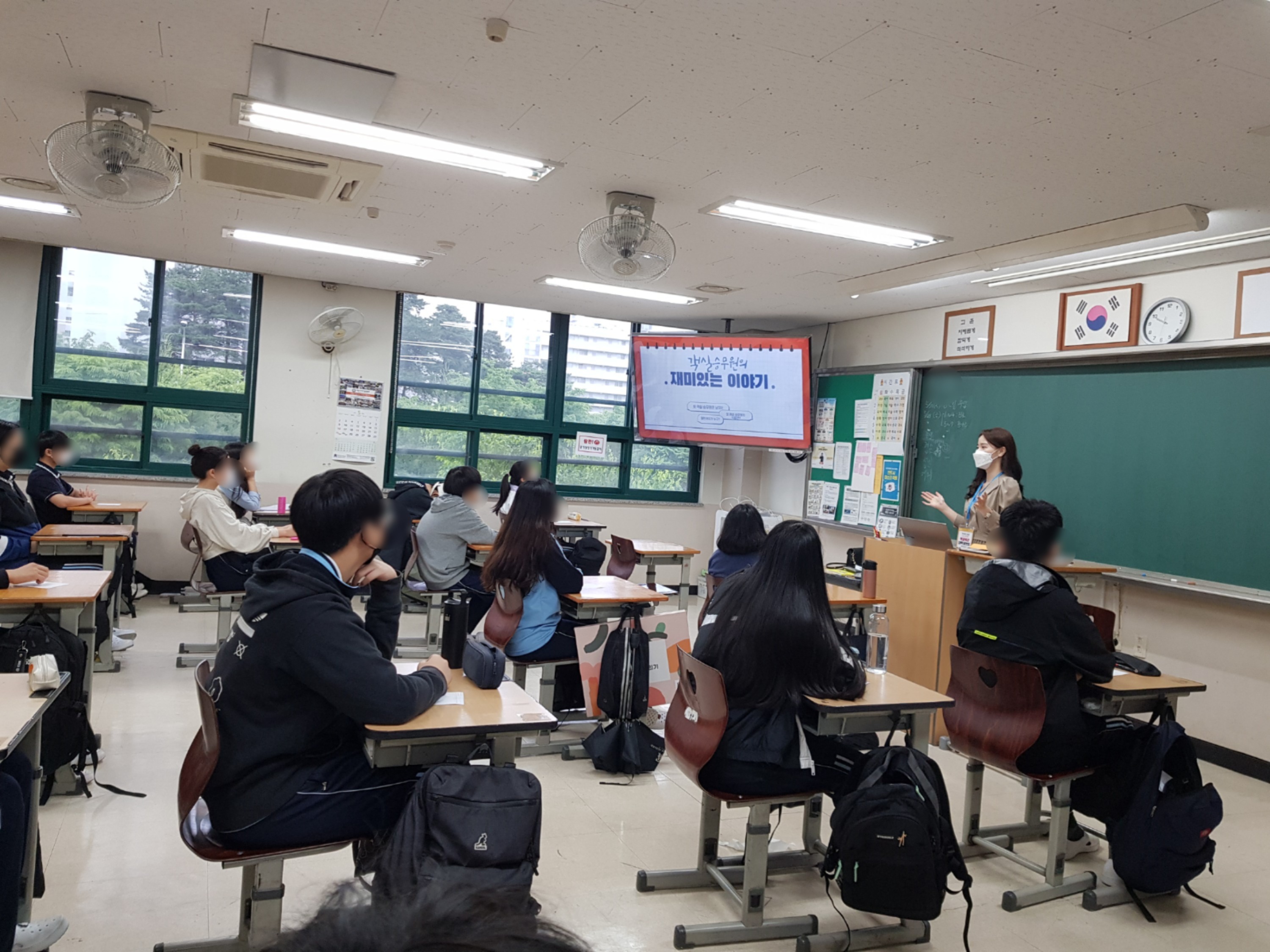 꿈마루 학과특강 안내