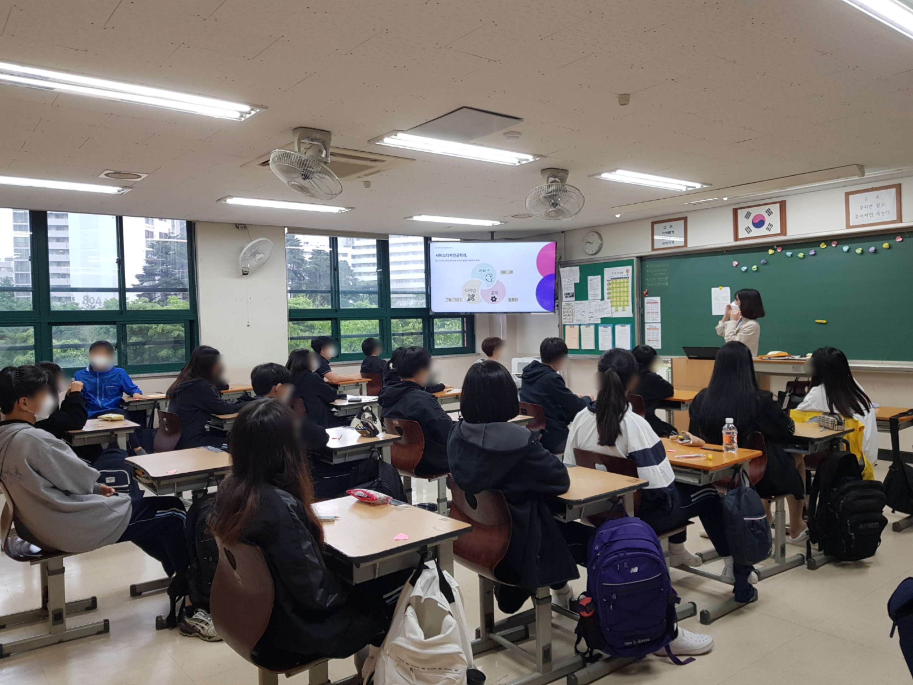 꿈마루 학과특강 안내