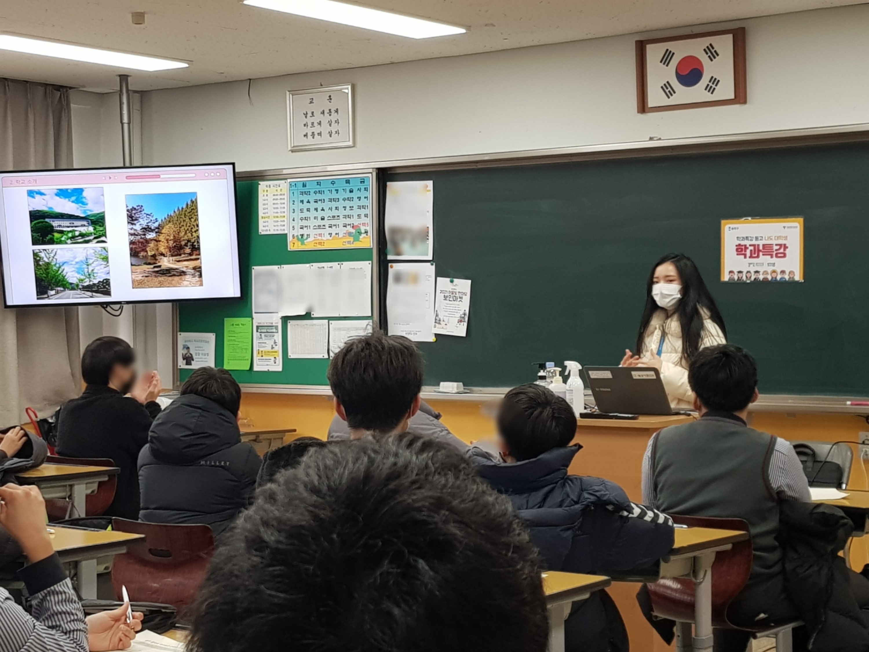 꿈마루 학과특강 안내