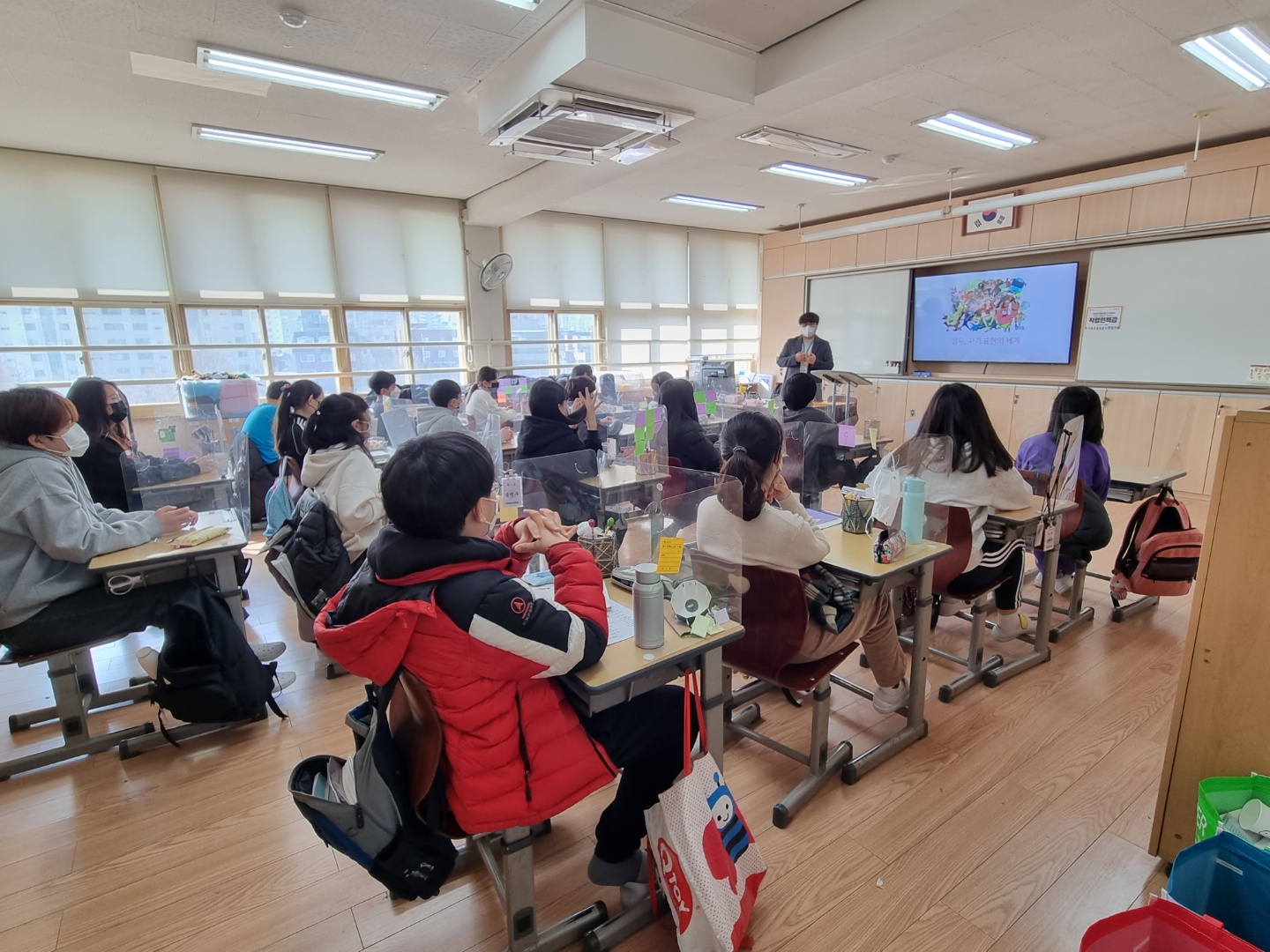 찾아가는 진로DAY 안내