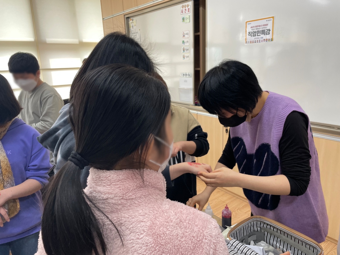 찾아가는 진로DAY 안내