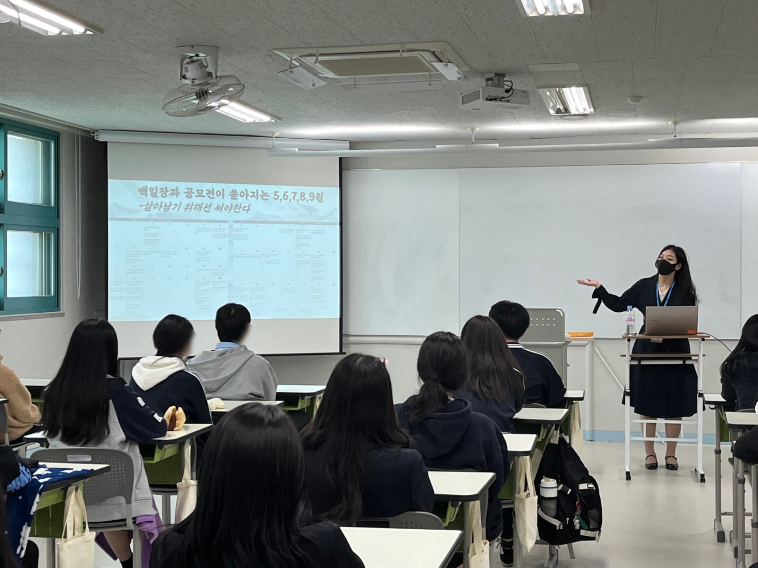 빙산고등학교 학과특강 안내