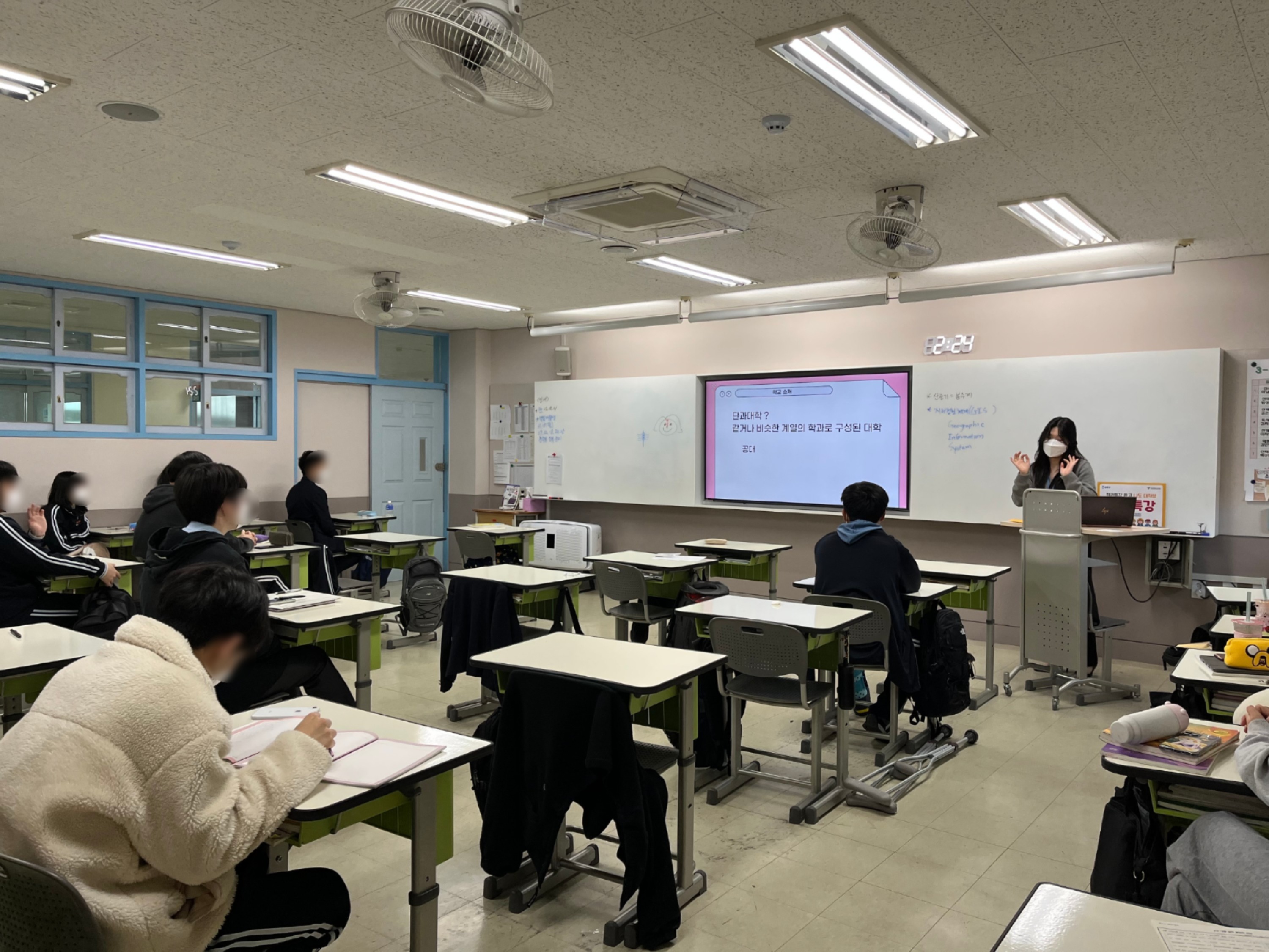 빙산고등학교 학과특강 안내