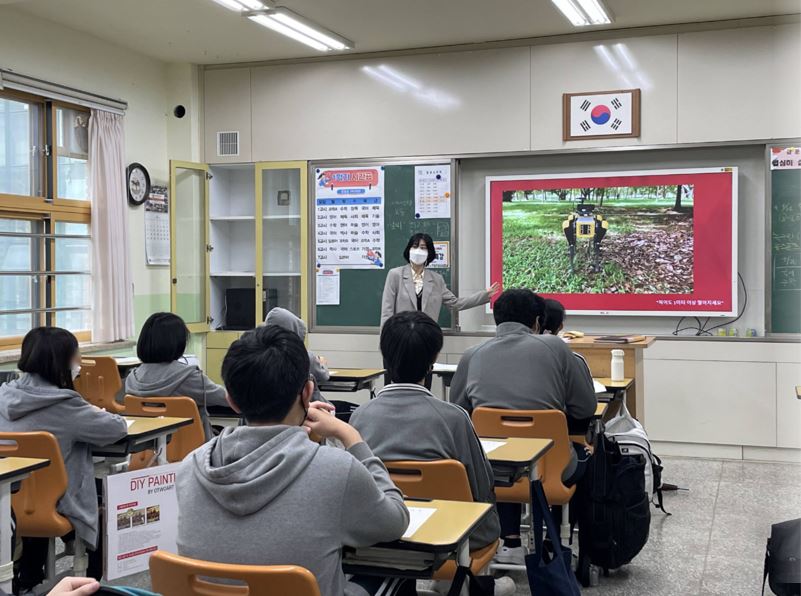 찾아가는 진로DAY 안내