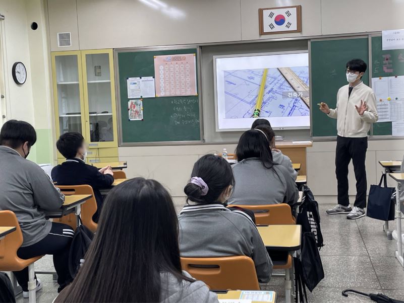 찾아가는 진로DAY 안내