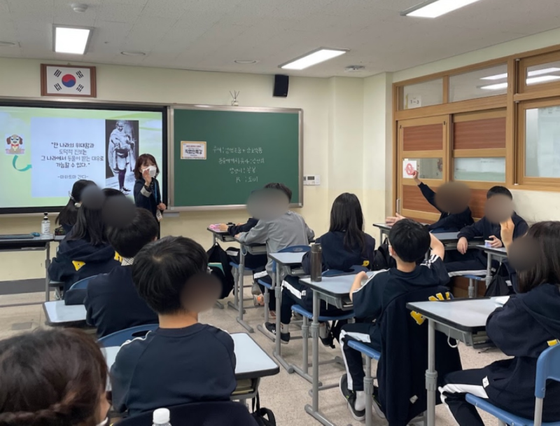 찾아가는 진로DAY 안내