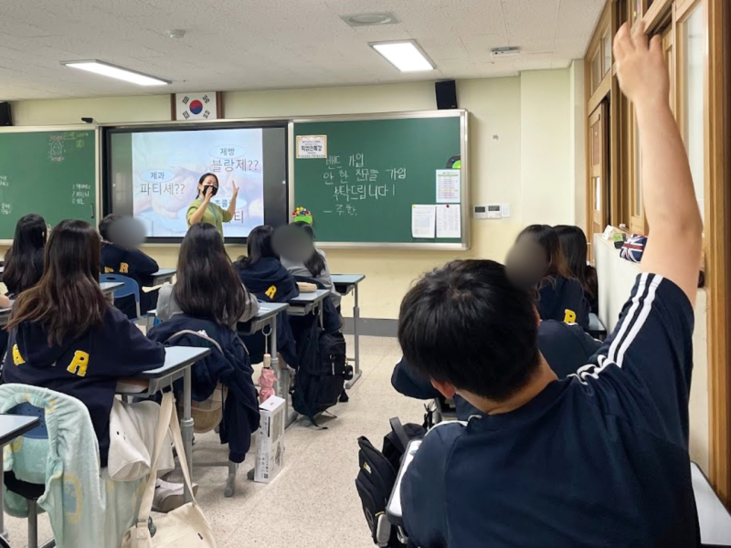 찾아가는 진로DAY 안내