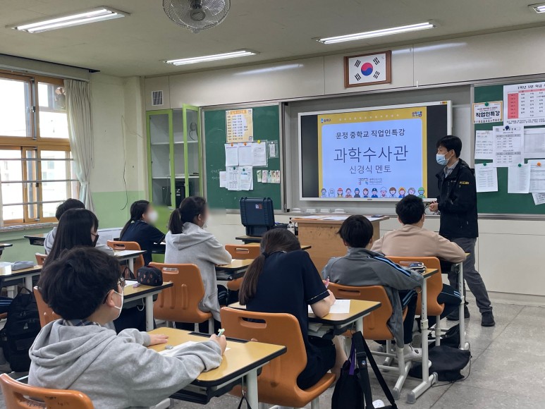 찾아가는 진로DAY 모아보기