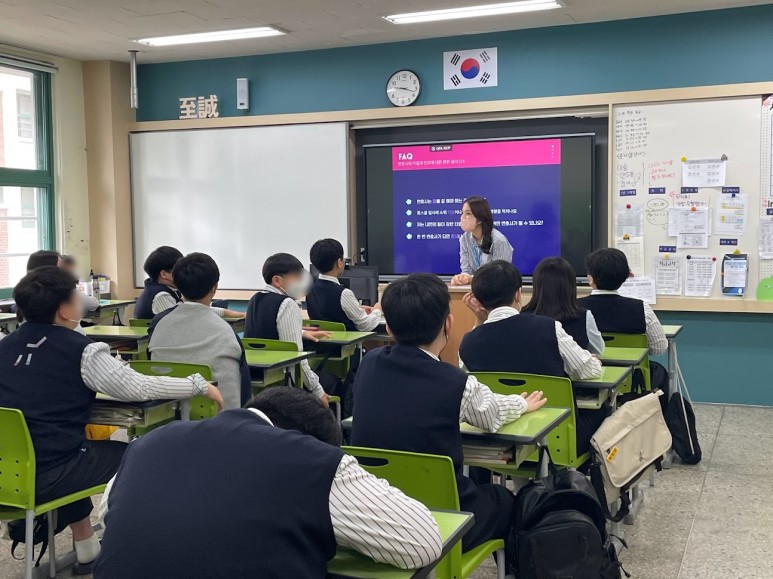 찾아가는 진로DAY 모아보기