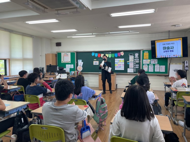 찾아가는 진로DAY 안내