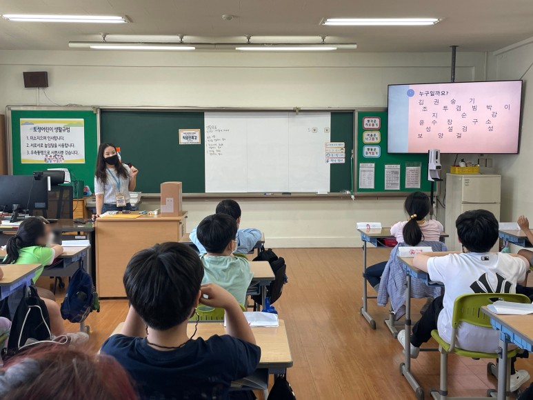 찾아가는 진로DAY 안내