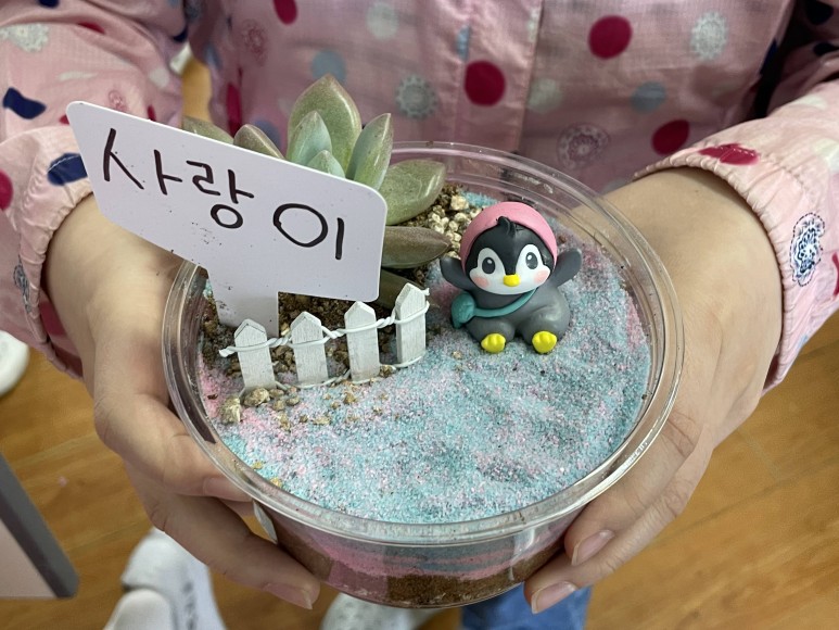 찾아가는 진로DAY 안내